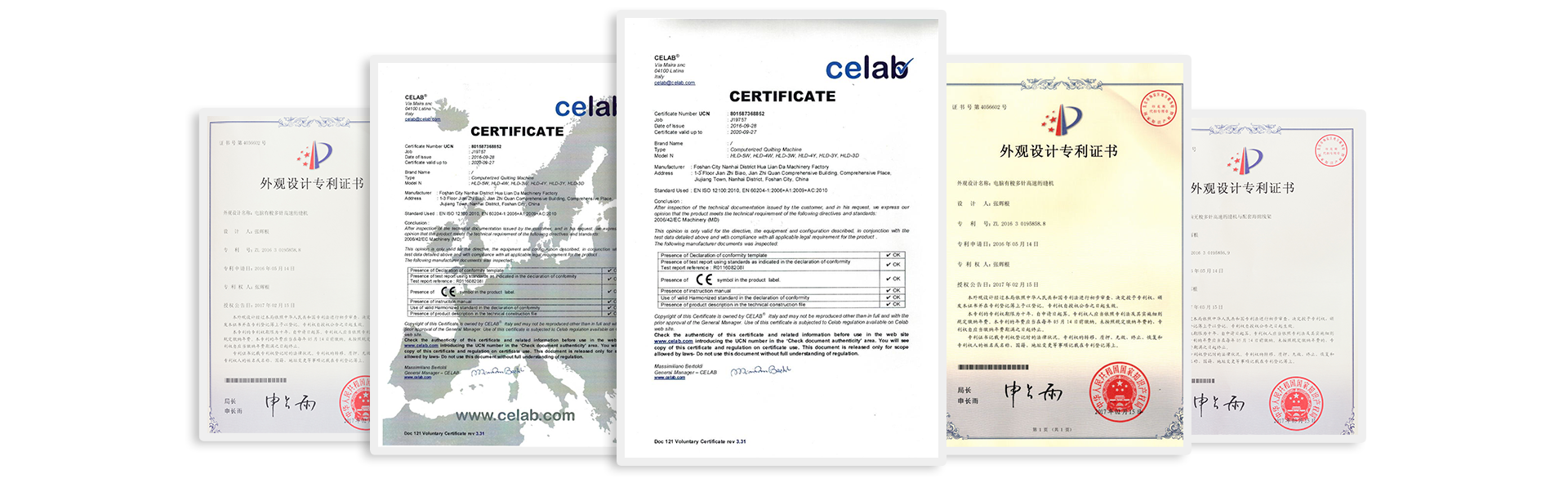 certificate of mattress machine manufacturer